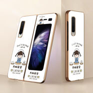 適用三星w20手機殼折疊屏電鍍玻璃Galaxyfold全包防摔f9000 [萬(wàn)物皆空]電鍍玻璃殼 三星 Fold/w20/F9000通用