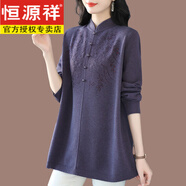 恒源祥高檔媽媽裝毛衣裙女外穿遮肚中長(cháng)款羊毛衫寬松洋氣大碼針織打底衫 紫色【贈送運費險】 M 建議96-110斤