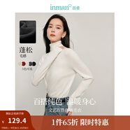 茵曼（INMAN）百搭半高領毛衣2025春秋女裝套頭長袖打底衫針織衫上衣 白色-高領 18448227 S