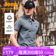 Jeep吉普速干翻領(lǐng)t恤男2025夏季半袖打底衫涼感透氣短袖polo衫體恤衫 莫蘭迪灰【100%滌綸】 XL 建議145-160斤