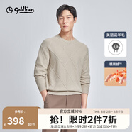 金利來(lái)【含羊毛/暖燚絨】秋冬新款針織衫男肌理菱形格寬松圓領(lǐng)毛衣 卡其-17 M 170/88A 推薦120-130斤
