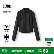森馬（Semir）防曬外套|外套女短款正肩修身涼感2025夏季吸濕速干109325108003