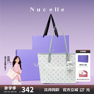 紐芝蘭（NUCELLE）沈月同款飛馬托特包包女2025單肩手提大容量上班通勤包生日禮物