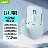 宏碁（acer）無(wú)線(xiàn)藍牙三模鼠標 雙滾輪人體工學(xué)大手鼠標 辦公靜音鼠標 可自定義編程 電腦筆記本辦公無(wú)線(xiàn)鼠標 天空藍