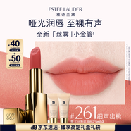 雅詩蘭黛絲霧小金管唇膏261#細(xì)聲初桃色口紅禮盒化妝品套裝生日禮物送女友