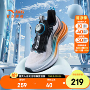 安踏氫跑兒童運動鞋2025夏秋季新款男大童鞋緩震透氣足弓跑鞋商場同款 【氫跑】安踏白/黑/落日橙-1 37