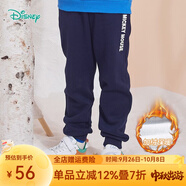 迪士尼寶寶（Disney Baby）迪士尼童裝兒童長褲迪士尼寶寶系列休閑褲