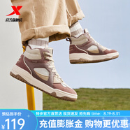 特步（XTEP）乄行板鞋女秋冬新款黑白滑板鞋厚底街潮運動(dòng)鞋高幫休閑鞋子 胡桃棕/黏土色/棕灰色-女 38