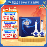 洋河 夢(mèng)之藍(lán)M3 45度 500ml*2瓶 禮盒裝 綿柔濃香型白酒