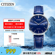 西鐵城（CITIZEN）手表男日韓表光動(dòng)能日期顯示表盤皮帶學(xué)生送禮物男友AU1080-11L