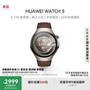 HUAWEI WATCH 5 46mm高端款航天級鈦合金表殼木星棕素皮復合表帶首創(chuàng  )X-TAP智感窗鴻蒙AI腕上小藝eSIM通信