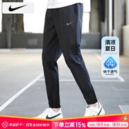 耐克（NIKE）褲子男士 25秋季新款運動褲直筒衛(wèi)褲梭織速干長褲透氣冰絲休閑褲 FB7498/束腳/曬圖退5 2XL 【185】體重170~190斤左右