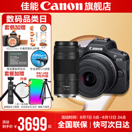 佳能r100 入門級微單相機 旅行家用學生vlog視頻 4k小巧便攜半畫幅 數(shù)碼相機 R100套機+RF75-300【超遠攝 特寫鏡頭】 豪華攝影套餐~256G專用卡專業(yè)麥克風大師攝影腳架