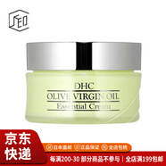 蝶翠詩(shī)【JD物流 日本直郵】蝶翠詩(shī)DHC 鎖水煥膚精萃賦活霜抗皺淡化細紋  橄欖油精華霜 (SS) 32g
