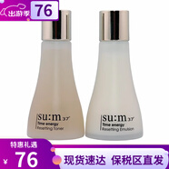 蘇秘37°（Su:m37°）呼吸37蘇秘男士套裝男士水乳套盒男士護(hù)膚品禮盒學(xué)生節(jié)日生日禮物 蘇秘時(shí)光水乳中樣50ml