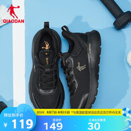 喬丹QIAODAN運動(dòng)鞋男鞋跑步鞋網(wǎng)面舒適緩震休閑鞋男