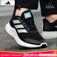 阿迪達斯 （adidas）男鞋 2025秋季新款Bounce登山運動(dòng)鞋低幫耐磨輕便透氣跑步鞋子男 Bounce中底/耐磨/曬圖返10【元】 44.5 275mm