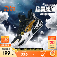 安踏兒童運(yùn)動(dòng)鞋男大童鞋2025秋季新品綁帶低幫緩震霸道專業(yè)籃球鞋 【店長(zhǎng)推薦】黑/安踏白/金屬金-3 34 腳長(zhǎng)約21.5cm