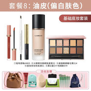 卡姿蘭（Carslan）小樣彩妝套裝初學(xué)者化妝品全套組合非小樣淡妝送人禮物 基礎5件套【油皮】【偏白膚色】+編織包9件