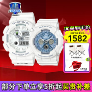 卡西歐（CASIO）運(yùn)動手表G-SHOCK/BABY-G時尚防水潮流卡西歐情侶表 GAX-100A+130-7A2白色戀人