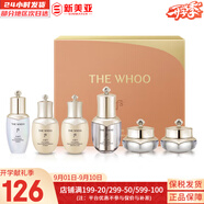 后（The history of whoo）后面霜水沄水妍拱辰享津率享天率丹天氣丹秘貼面霜女護膚品保濕 后天氣丹水乳霜6件套中樣 98ml