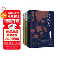 鼠疫+西西弗神話(huà)+局外人：諾貝爾文學(xué)獎得主加繆代表作品集（套裝全三冊，豆瓣高評分9.5，暢銷(xiāo)世界50年，薩特、羅蘭·巴特盛情推薦。） 小說(shuō)
