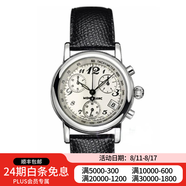 【二手99新】萬寶龍（MONTBLANC）明星系列 機械石英 萬寶龍女表 U0104147-32mm-石英