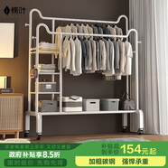 楠葉衣架落地 室內掛衣架 臥室衣帽架 宿舍晾衣桿 簡易置物MEYJX-13-D