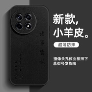 訊亦 一加ACE2手機殼文字ACE2Pro小羊皮ACE2V男女1+ace2全包防摔諸事皆順新款超火保護套 小羊皮【經(jīng)典黑】諸事皆順JSQ黑 一加ACE2