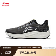 李寧（LI-NING）赤兔7丨跑步鞋男鞋25秋季體測跳繩支撐穩(wěn)定競速訓(xùn)練專業(yè)跑鞋 曜石灰-3 43