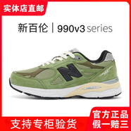 新百倫官方2025新款New990V3男鞋990V4老爹鞋女中性覆古休閑 草綠色_990v3-2-旗艦款 36