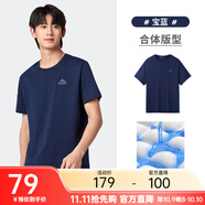 駱駝三防純棉T恤男女士圓領(lǐng)透氣彈力寬松戶(hù)外運動(dòng)休閑情侶短袖夏季 寶藍，男女同款 L