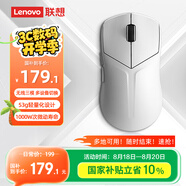 聯(lián)想（Lenovo）拯救者M(jìn)6X Pro 8K無線游戲鼠標(biāo)輕量化電競鼠標(biāo)10000W次微動(dòng)壽命8000hz回報(bào)率超低延遲 冰魄白