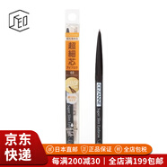 倩麗（CEZANNE）【JD物流 日本直郵】 眉筆 輕松上色 持久不脫妝 02 橄欖棕  0.02g
