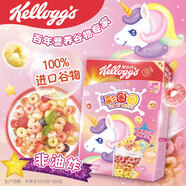 家樂氏（Kellogg）進(jìn)口谷維滋彩圈圈285g兒童學(xué)生營養(yǎng)谷物脆麥片沖泡即食早餐代餐