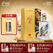 水井坊 井臺珍藏（龍）53度 500ml 單瓶裝 濃香型白酒 