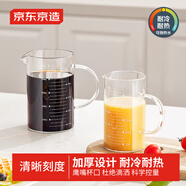 京東京造 量杯玻璃杯 高硼硅泡茶水杯子耐熱耐高溫刻度牛奶杯1000ml