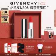 紀梵希（Givenchy）小羊皮N306番茄紅口紅唇膏斬男色七夕情人節禮物送女友高級感生日
