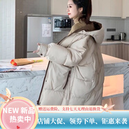 暖冬鴨鴨孕婦羽絨棉服加肥加大特大碼衣女冬季外套年新款中長(cháng)款韓版寬松 米白色  加厚 2XL 150-165斤