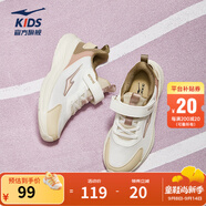 鴻星爾克兒童運動(dòng)鞋男童運動(dòng)鞋夏季網(wǎng)面透氣休閑鞋新款中大童慢跑鞋 微晶白/樺木色-偏小一碼 39
