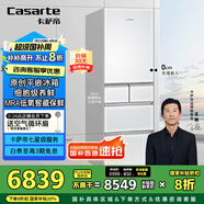 卡薩帝（Casarte）386升原石原創(chuàng  )平嵌法式多門(mén)超薄嵌入式雙系統小型家用國家補貼20%冰箱BCD-386WLCMDM4W1U1