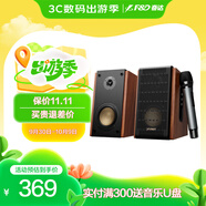 奮達（F&D） 藍牙音箱HiFi有源電腦家用音響桌面低音炮大功率智能大音量臺式游戲客廳2.0多媒體 R28BTPLUS【旗艦升級+配話(huà)筒】