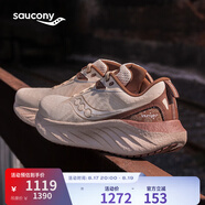 Saucony索康尼彭于晏同款勝利22跑步鞋男緩震舒適慢跑鞋卡基褐40