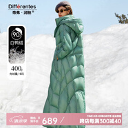 帝弗·潤馳輕奢冬裝女氣質(zhì)豆沙綠加厚長款羽絨服外套超長款加厚過膝到腳踝 豆沙綠長款 4XL