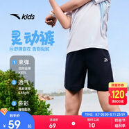安踏兒童梭織短褲男童2025夏季速干透氣涼感梭織短褲A52527301