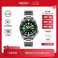 SEIKO精工5號手表男款綠水鬼黑水鬼時(shí)尚潮流街頭風(fēng)機械腕表 七夕禮物 SRPD63K1-翡翠綠水鬼