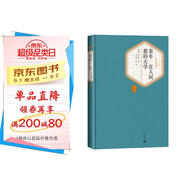 名著名譯精裝：童年·在人間·我的大學(xué) 小說(shuō)