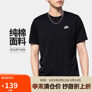 耐克(NIKE)春夏男短袖T恤 純棉 運動(dòng)休閑 經(jīng)典簡(jiǎn)約 AR4999-013 黑2XL