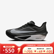 耐克男鞋競速跑鞋ZOOM FLY 6 男馬拉松訓(xùn)碳板跑步鞋運動鞋 FN8454-001 44.5