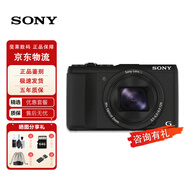 索尼（SONY）DSC HX90/60/50/30卡片數碼相機 全新庫存可變焦伸縮鏡頭小巧便攜 HX60 黑色 【30倍光學(xué)變焦丨WIFI】 套餐二（64G卡+原裝備用電池）